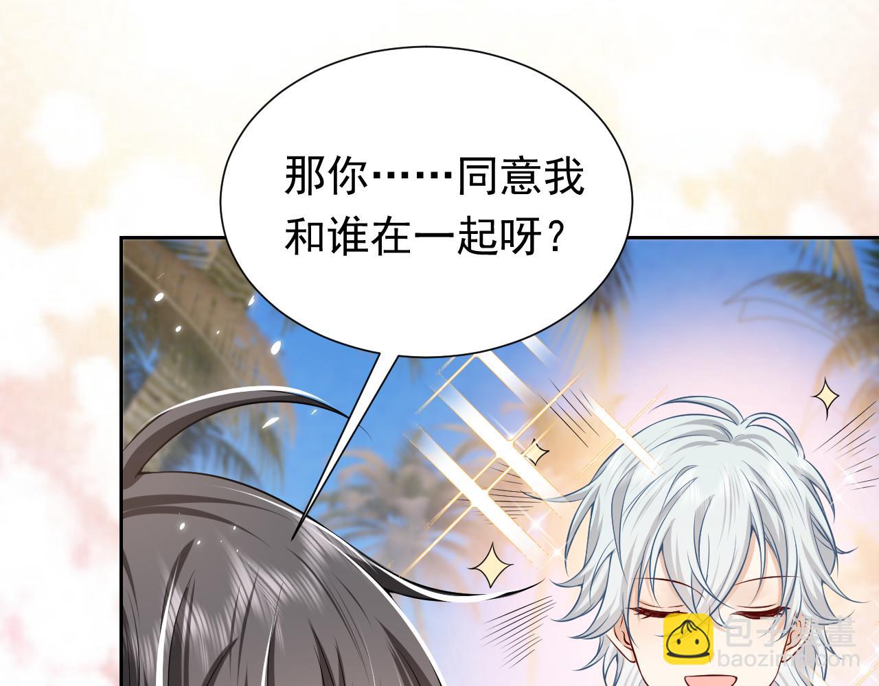 第66话 镰刀美男83