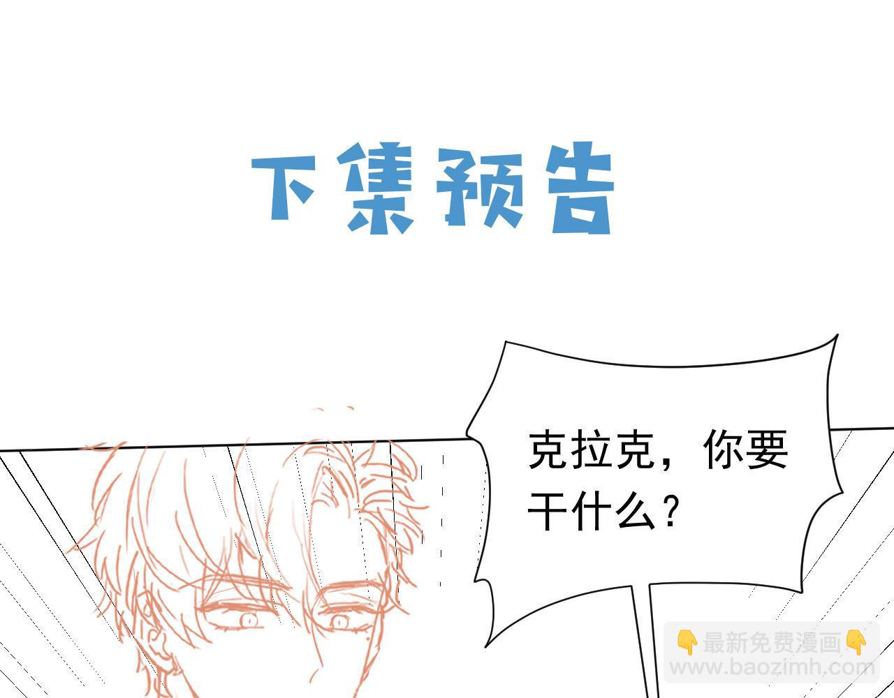 第66话 镰刀美男88