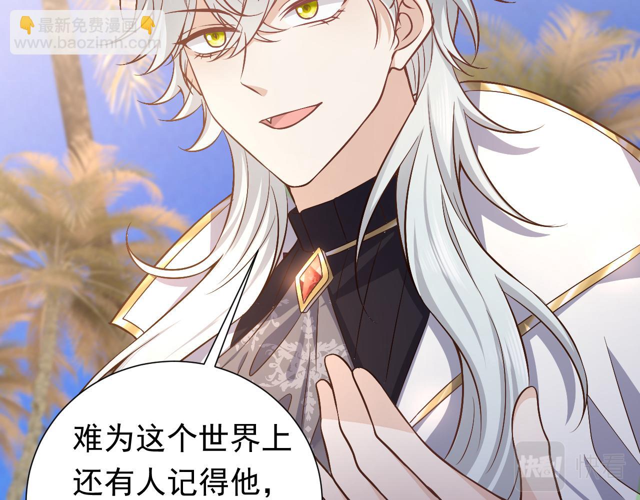 第67话 收获一枚镰刀小哥哥23