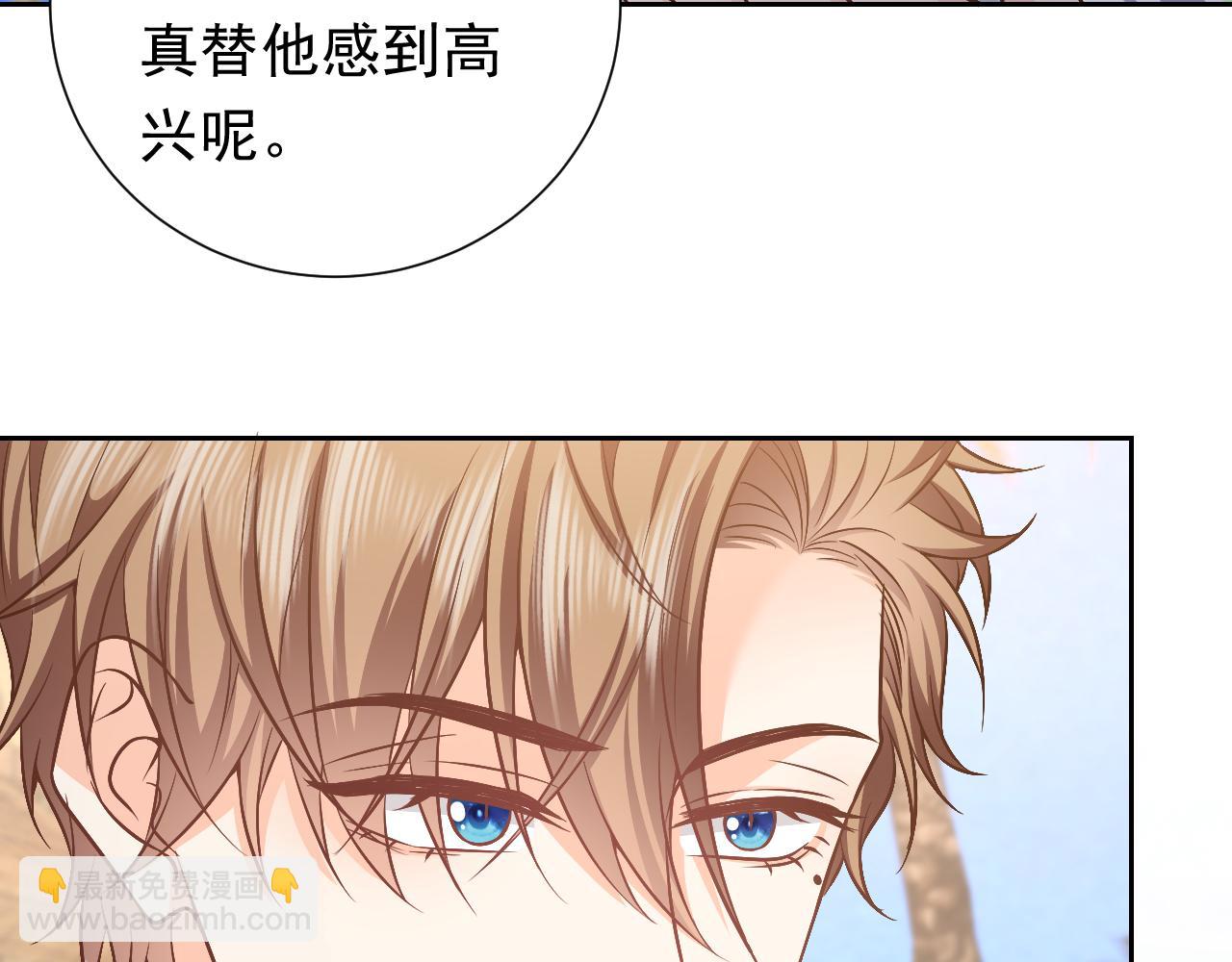 第67话 收获一枚镰刀小哥哥24