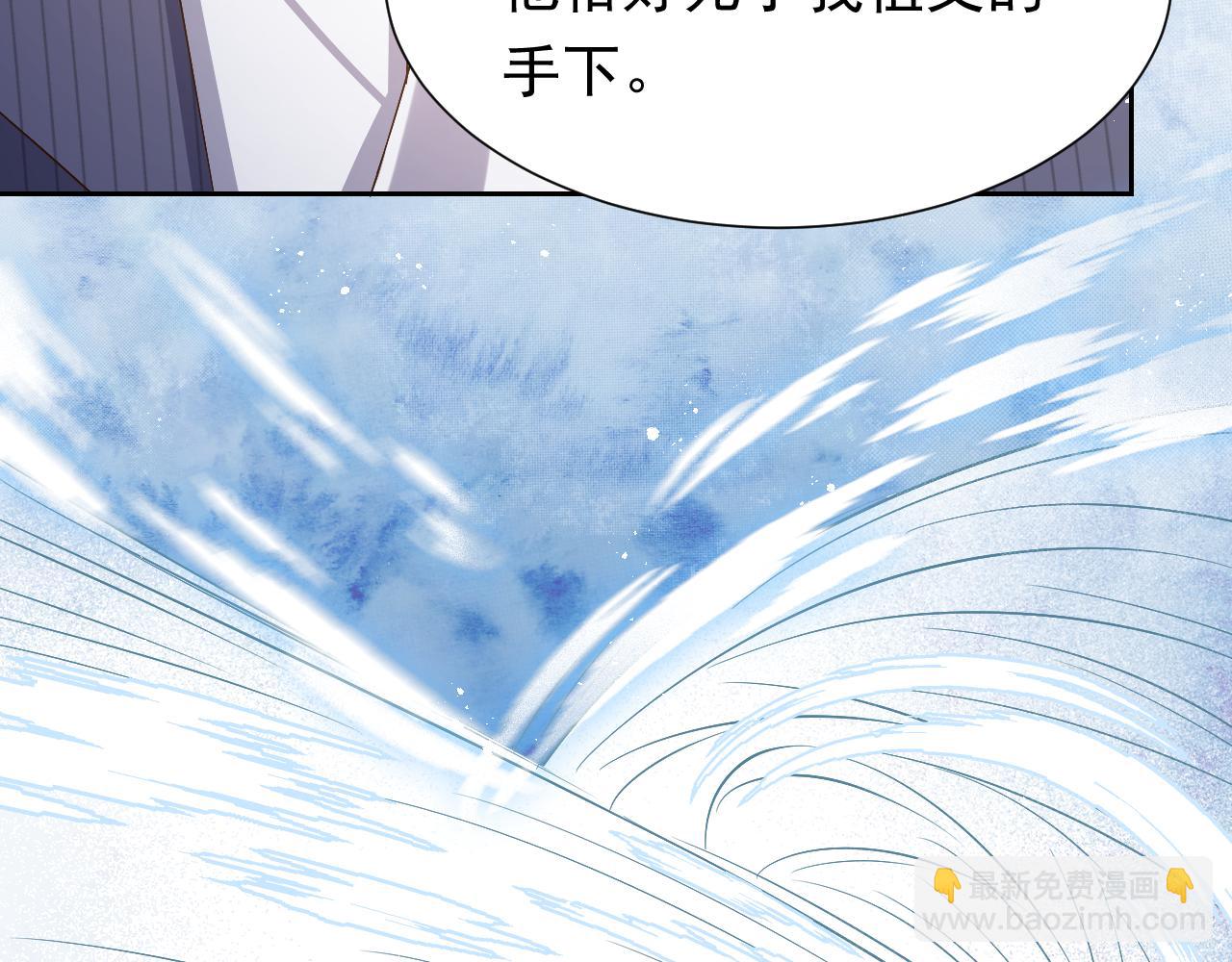 第67话 收获一枚镰刀小哥哥26