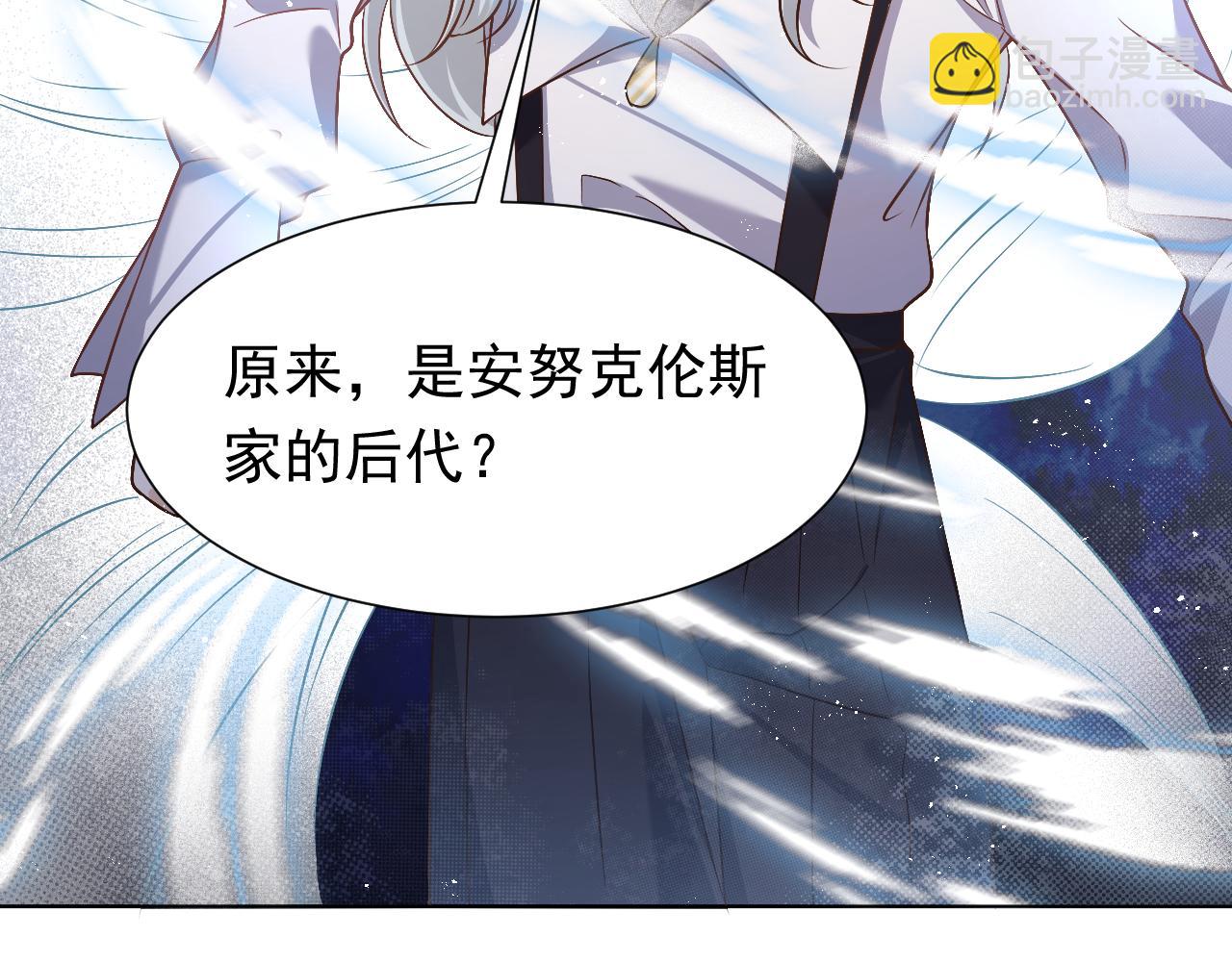 第67话 收获一枚镰刀小哥哥28