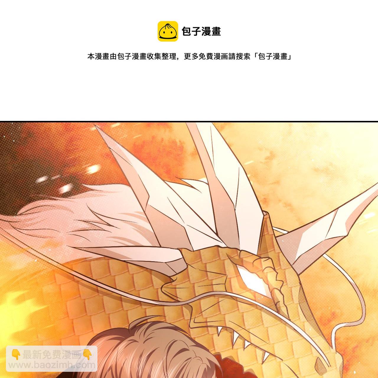 第67话 收获一枚镰刀小哥哥29