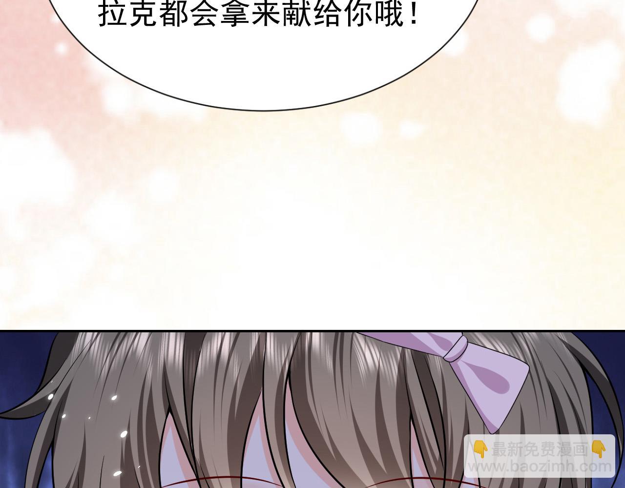 第67话 收获一枚镰刀小哥哥3