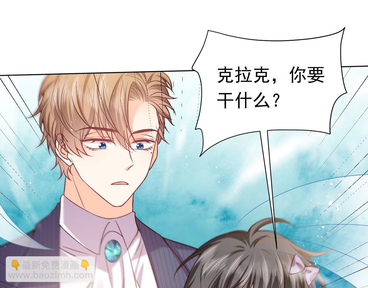第67话 收获一枚镰刀小哥哥33