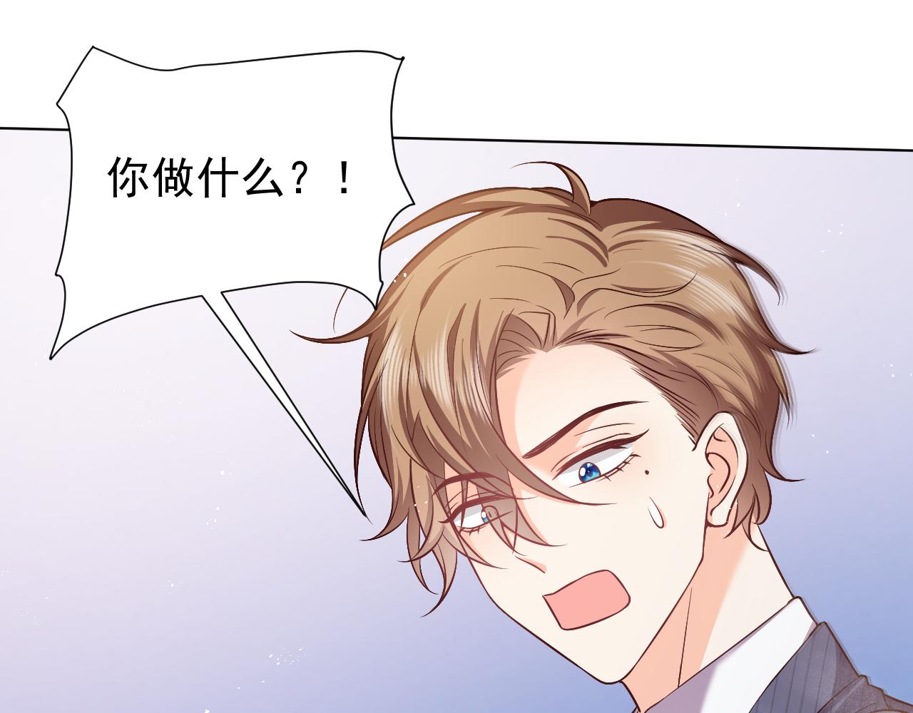 第67话 收获一枚镰刀小哥哥37