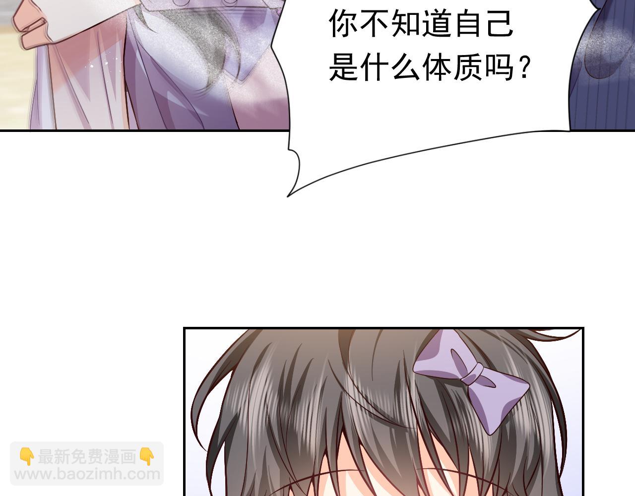 第67话 收获一枚镰刀小哥哥39