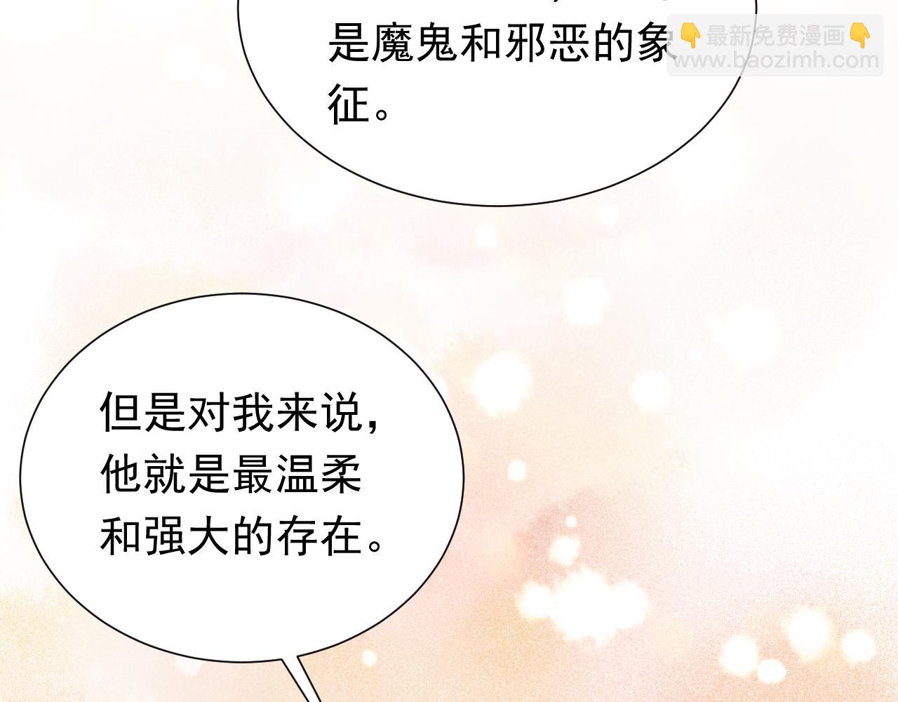 第67话 收获一枚镰刀小哥哥50