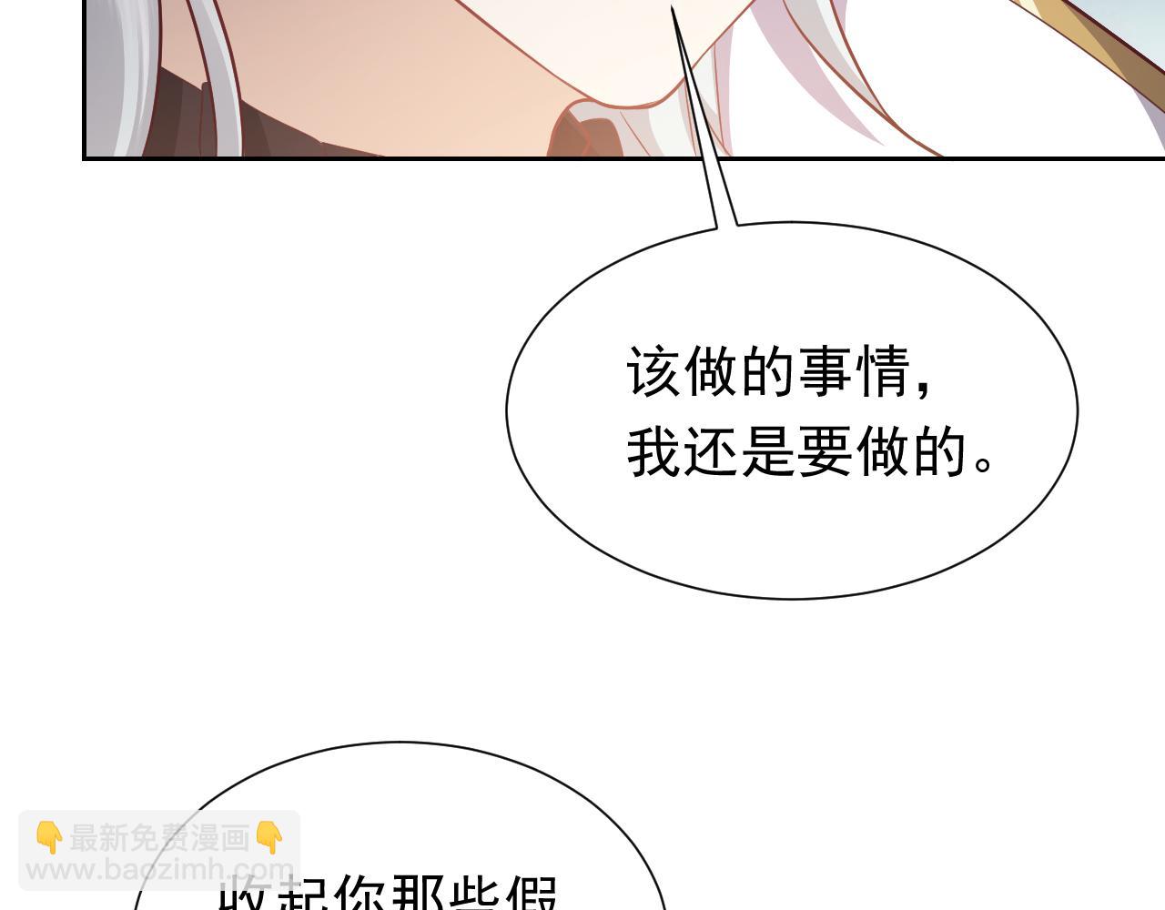 第67话 收获一枚镰刀小哥哥54