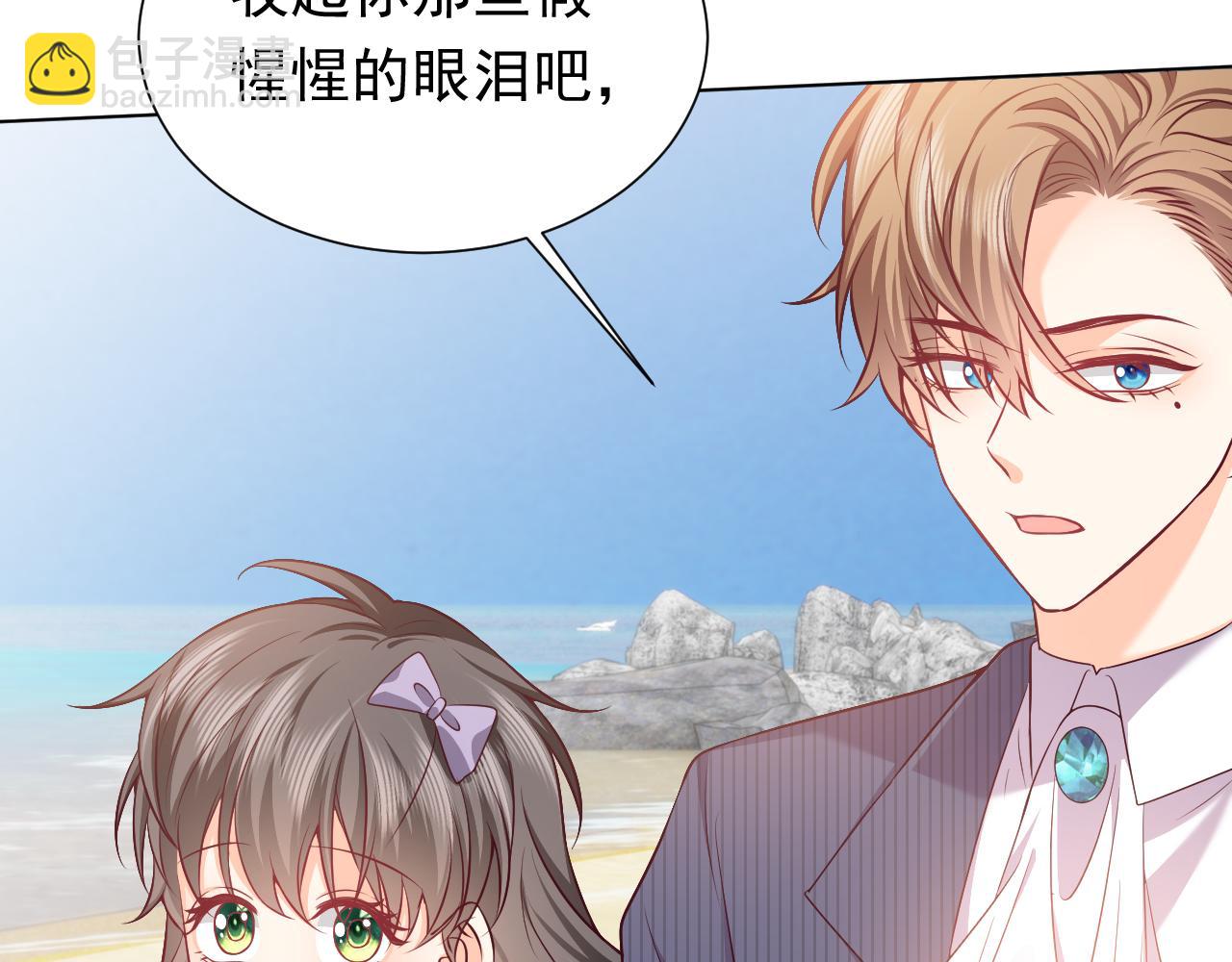 第67话 收获一枚镰刀小哥哥55