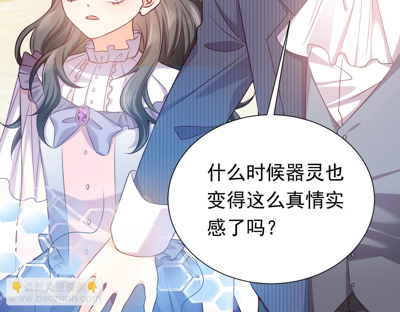 第67话 收获一枚镰刀小哥哥56