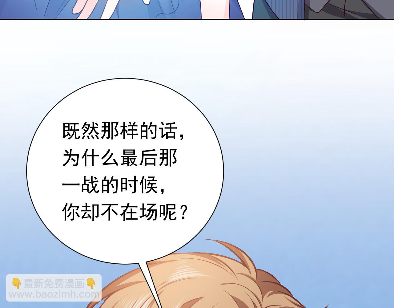 第67话 收获一枚镰刀小哥哥57