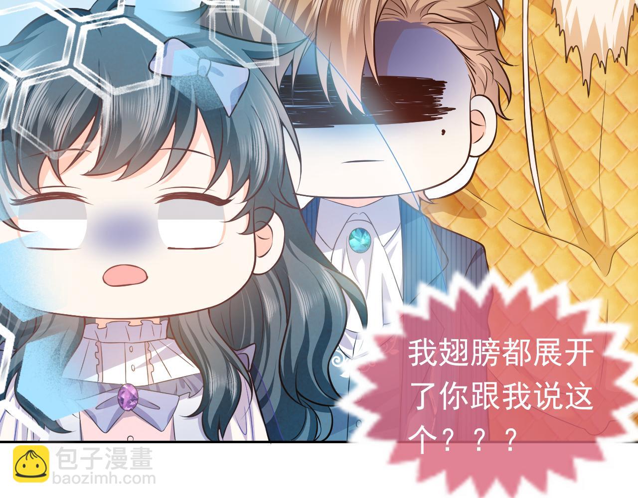 第67话 收获一枚镰刀小哥哥63