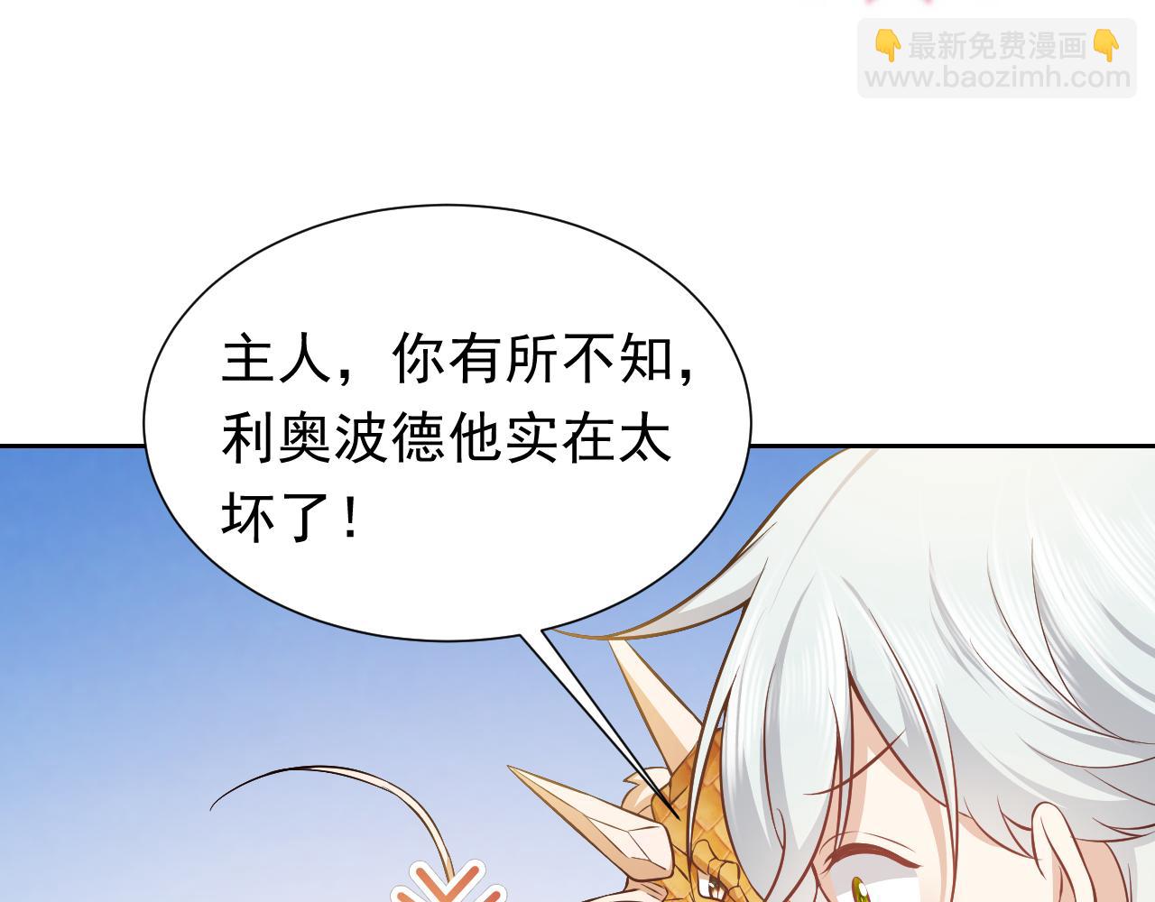 第67话 收获一枚镰刀小哥哥64