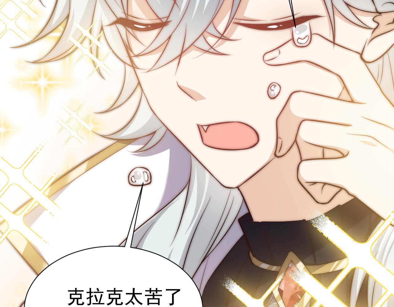 第67话 收获一枚镰刀小哥哥68