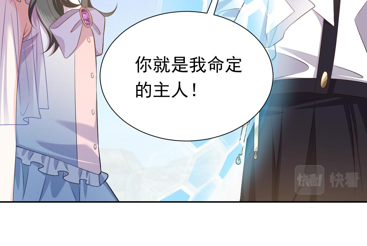 第67话 收获一枚镰刀小哥哥71
