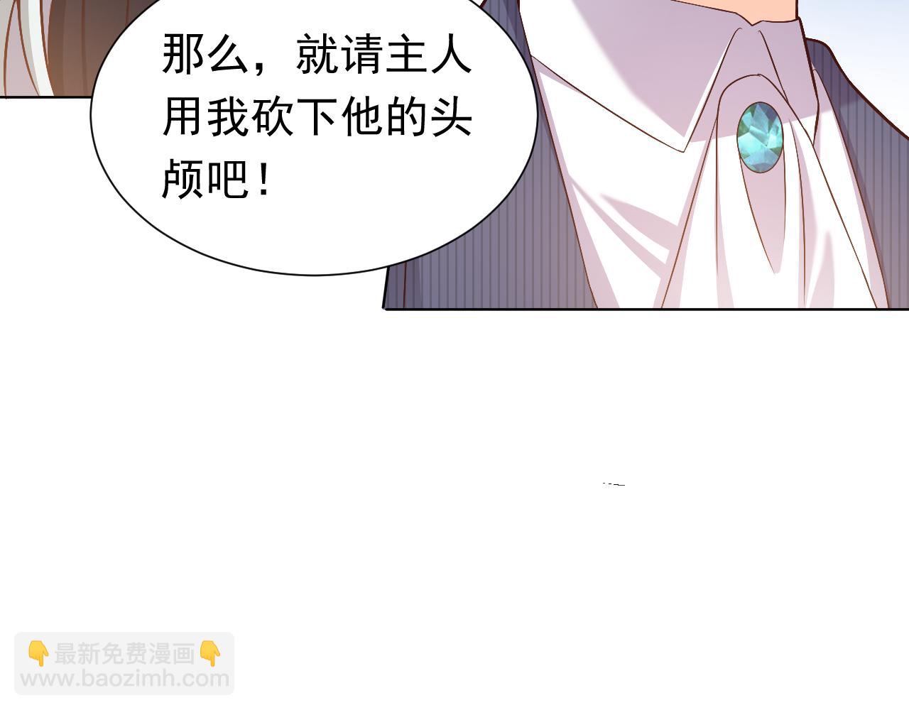 第67话 收获一枚镰刀小哥哥83