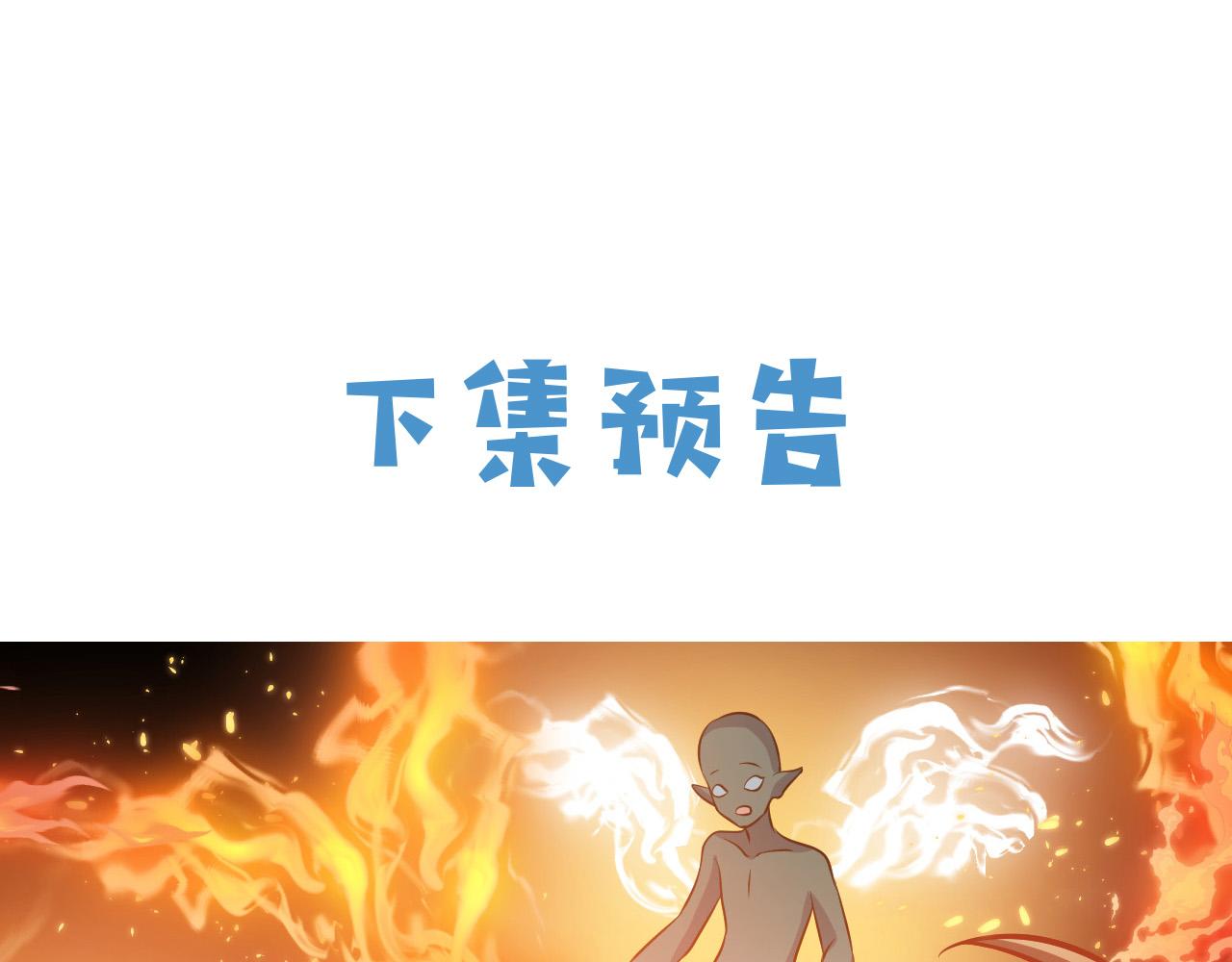 第67话 收获一枚镰刀小哥哥84