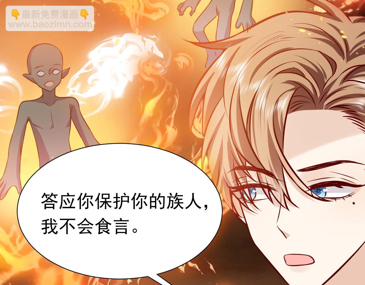 第67话 收获一枚镰刀小哥哥85