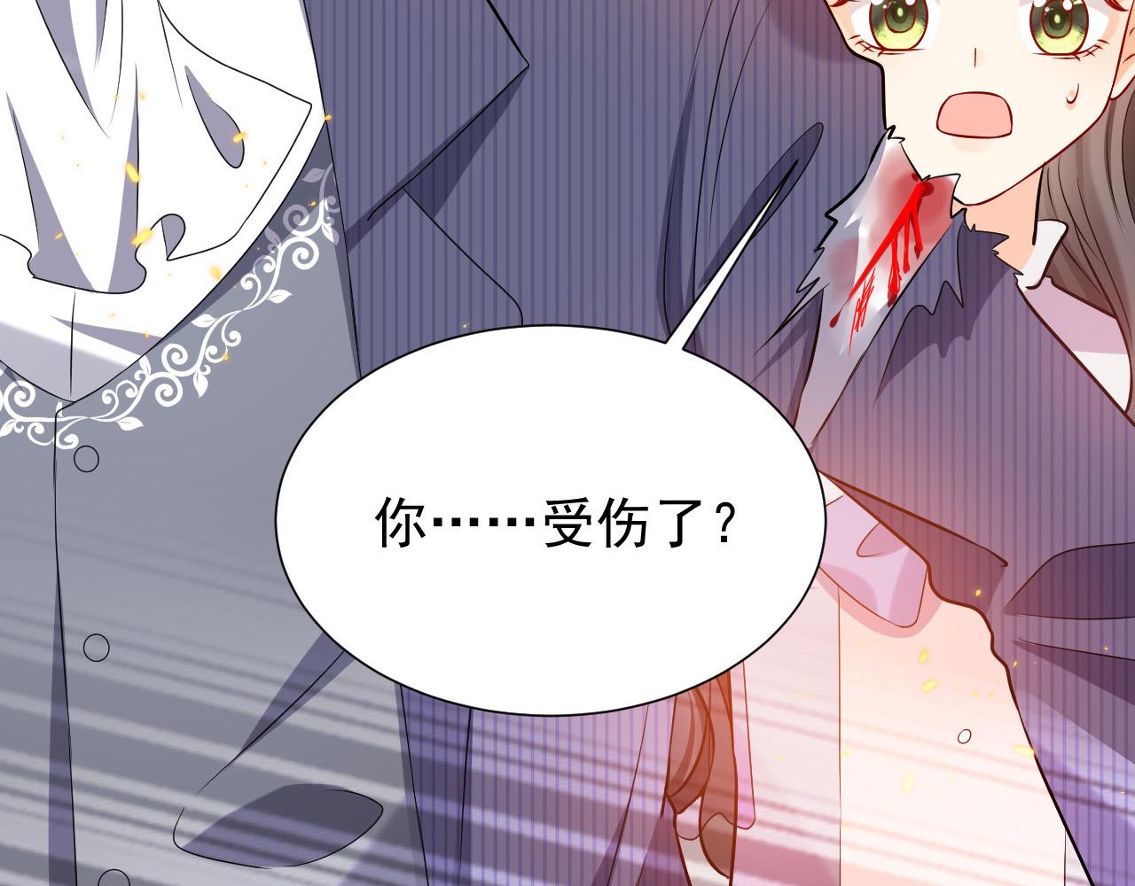 第67话 收获一枚镰刀小哥哥89