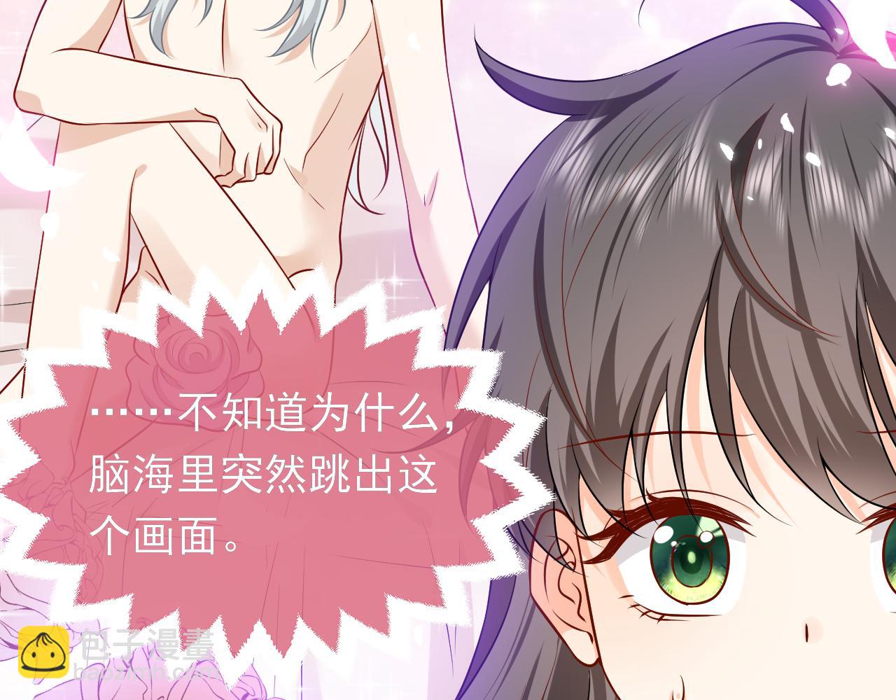 第68话 想和你并肩作战24