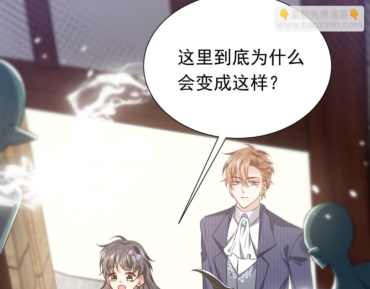 第68话 想和你并肩作战28