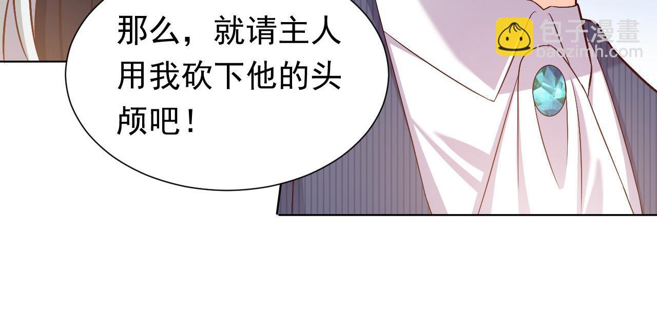 第68话 想和你并肩作战3