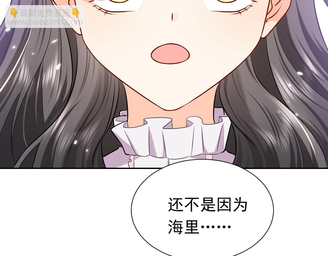 第68话 想和你并肩作战34