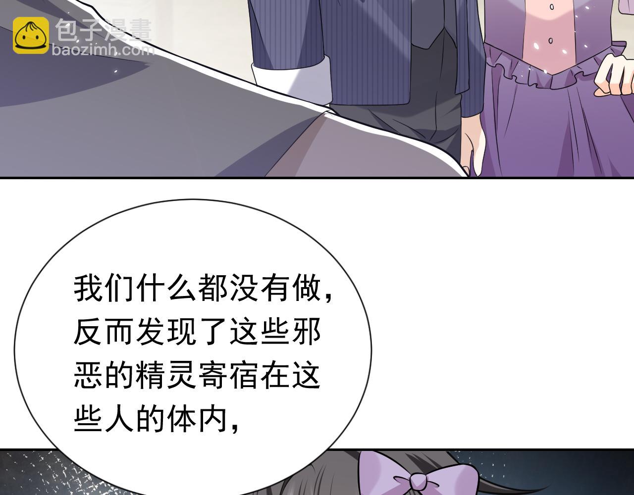 第68话 想和你并肩作战43