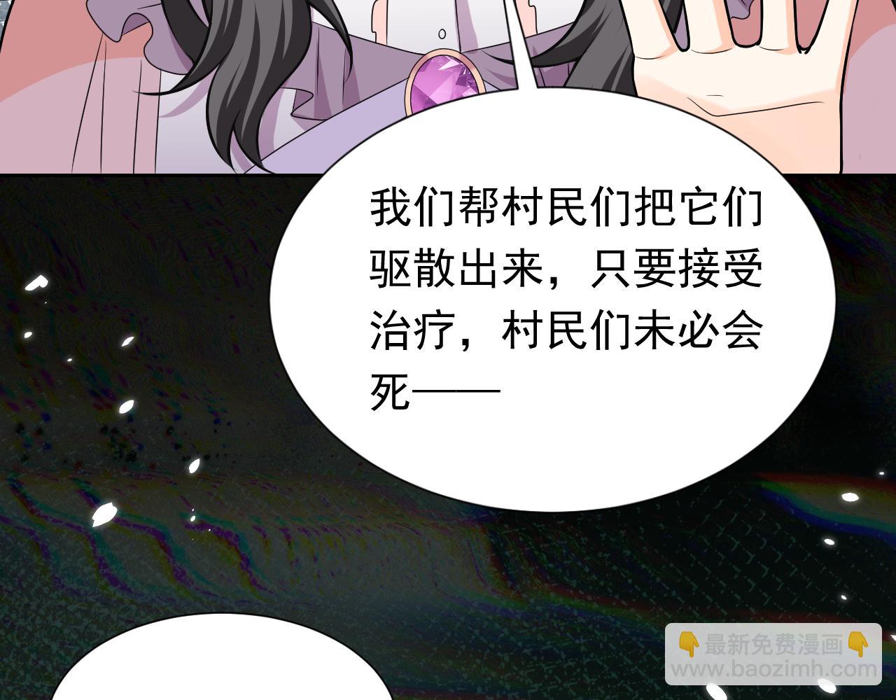 第68话 想和你并肩作战45