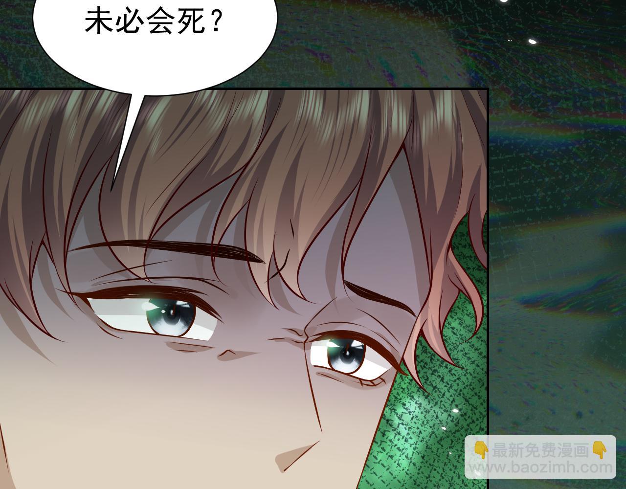 第68话 想和你并肩作战50