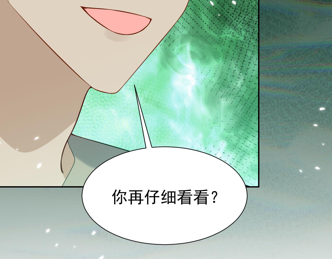 第68话 想和你并肩作战51