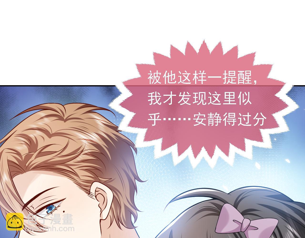 第68话 想和你并肩作战53