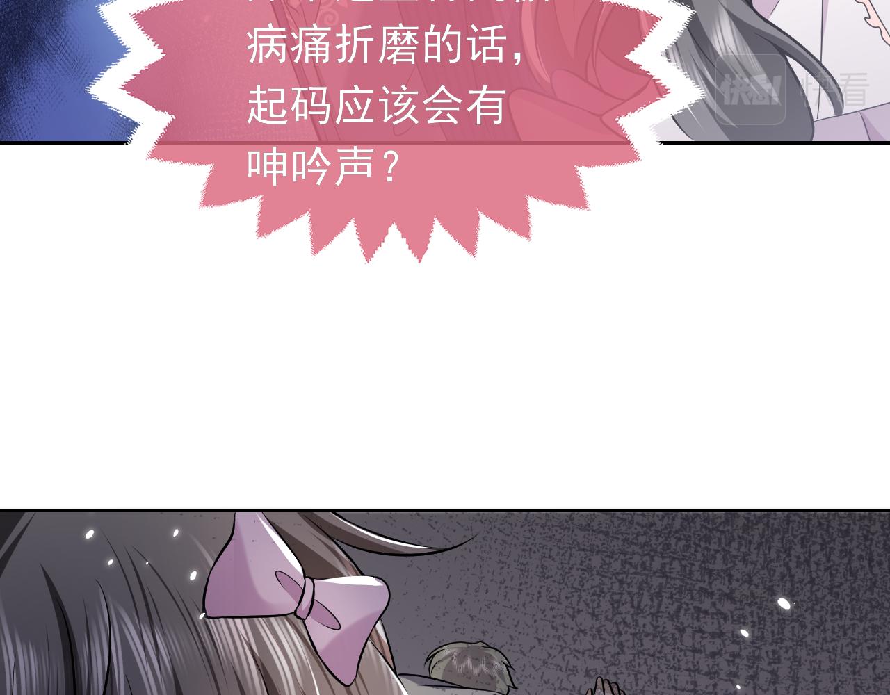 第68话 想和你并肩作战55