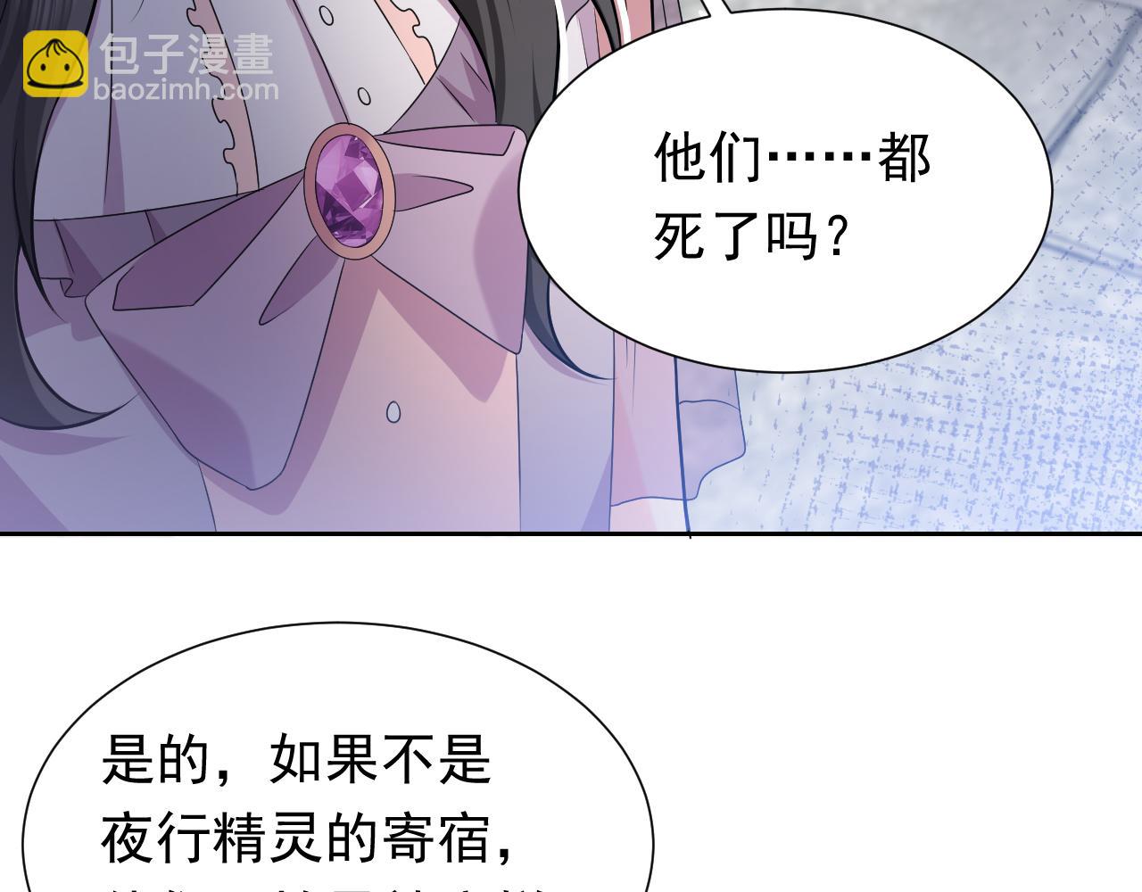 第68话 想和你并肩作战57