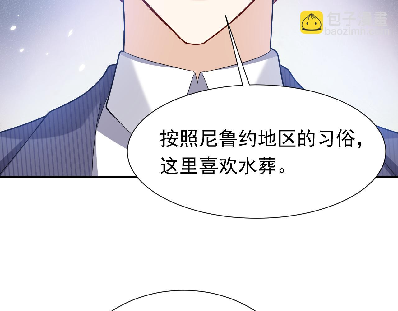 第68话 想和你并肩作战59