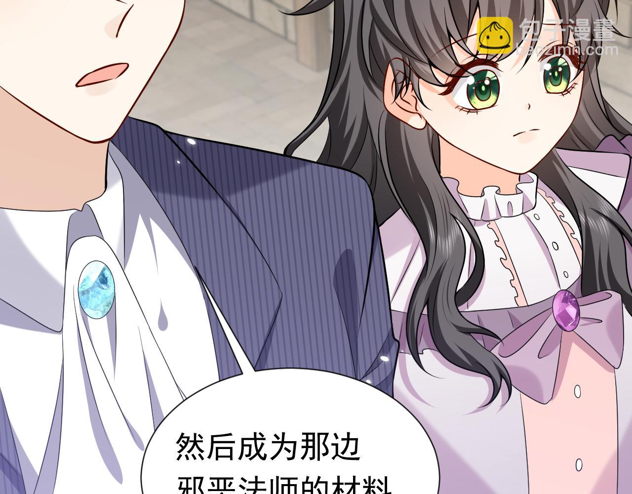 第68话 想和你并肩作战61