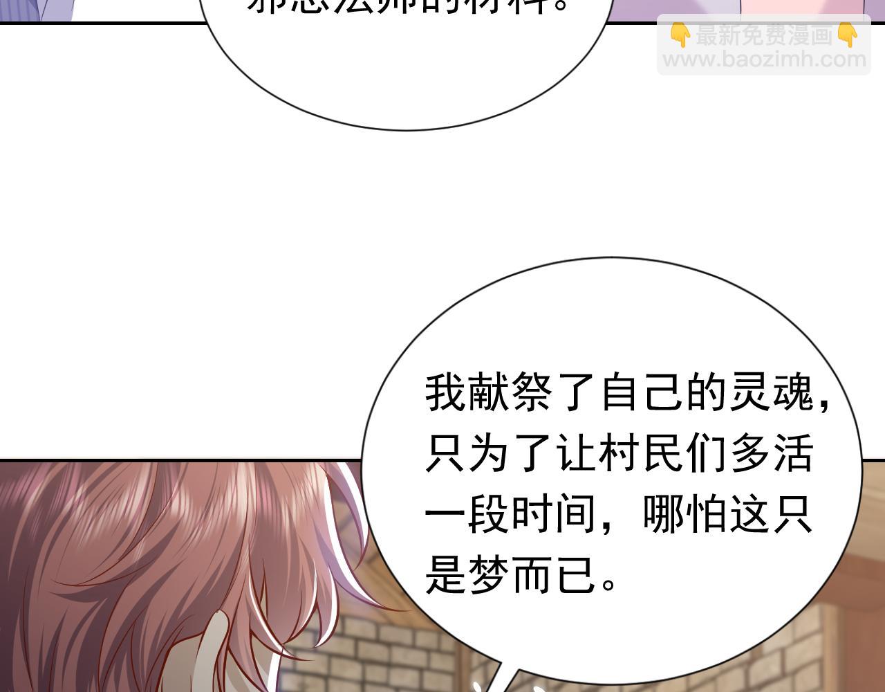 第68话 想和你并肩作战62