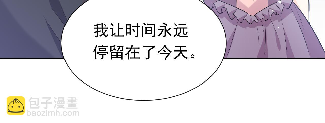 第68话 想和你并肩作战64