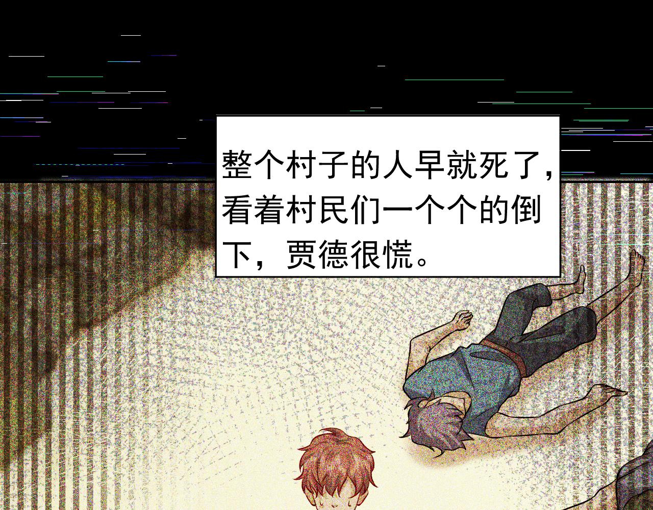 第68话 想和你并肩作战65