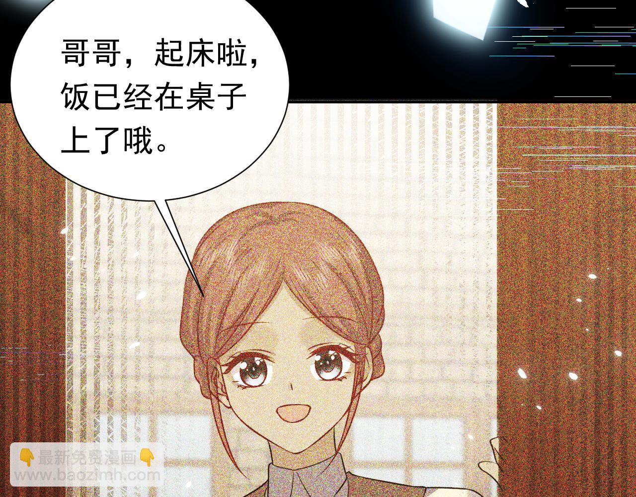 第68话 想和你并肩作战71