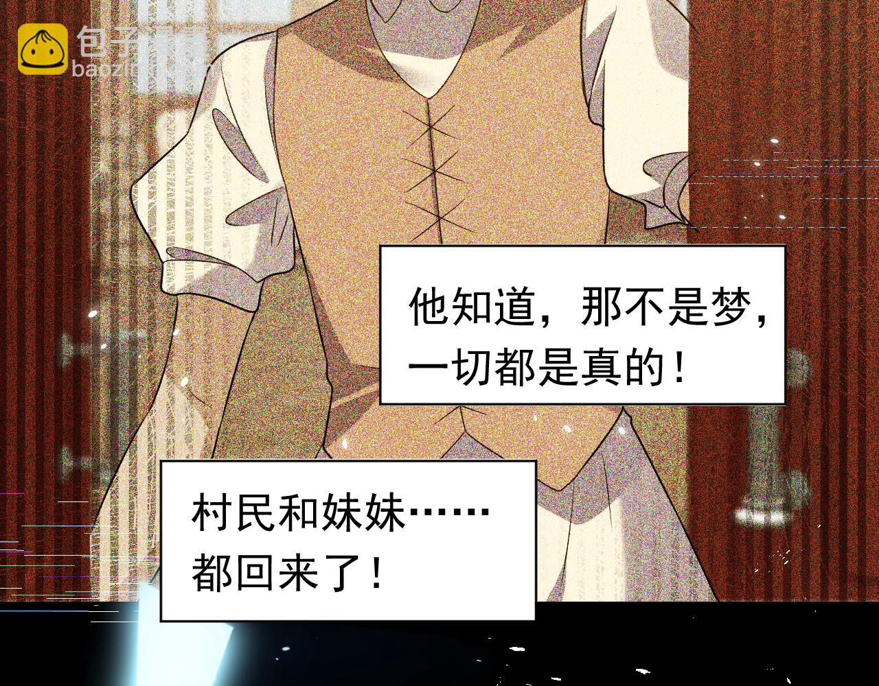 第68话 想和你并肩作战72