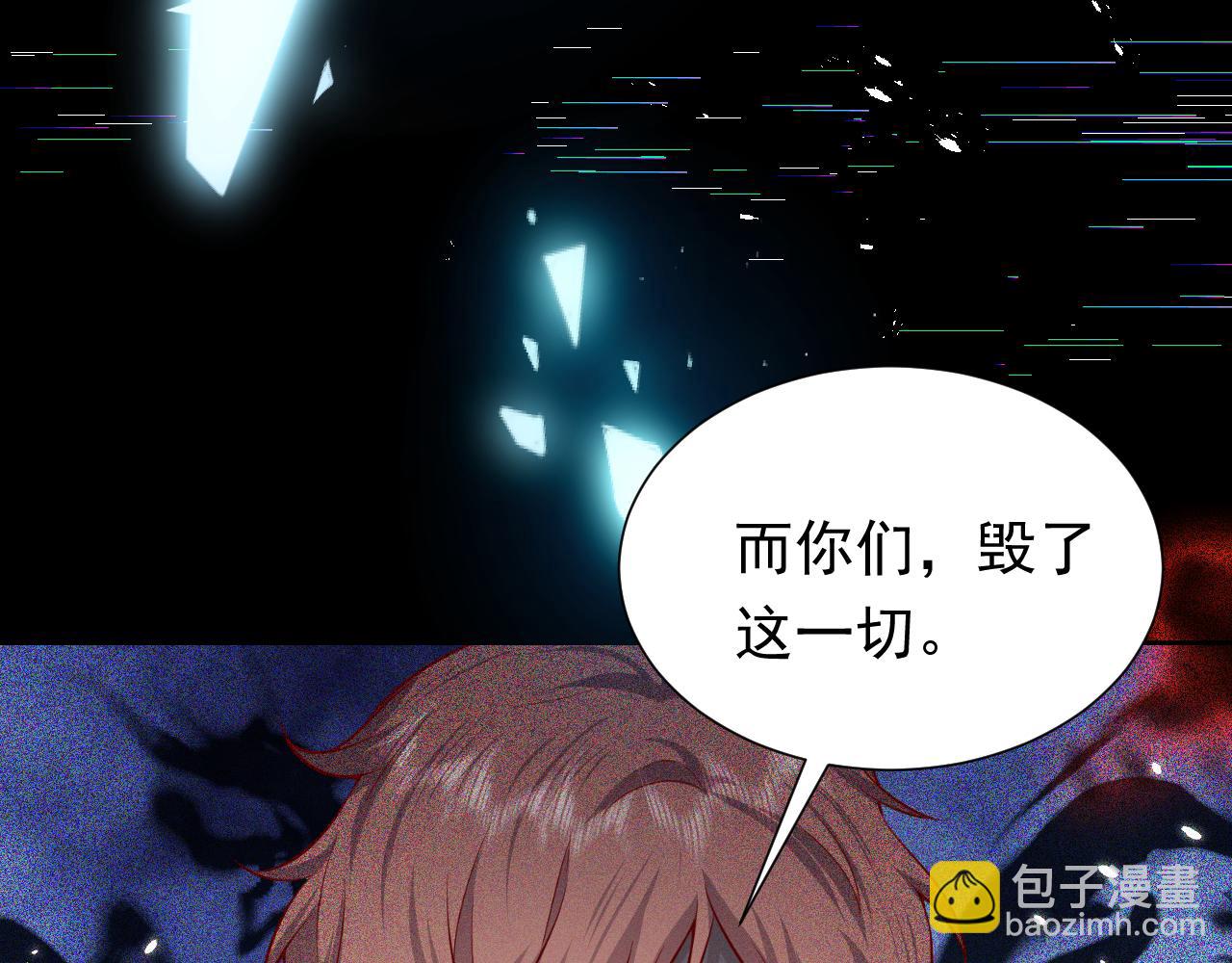 第68话 想和你并肩作战73