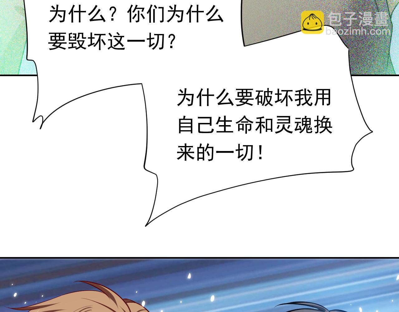 第68话 想和你并肩作战75