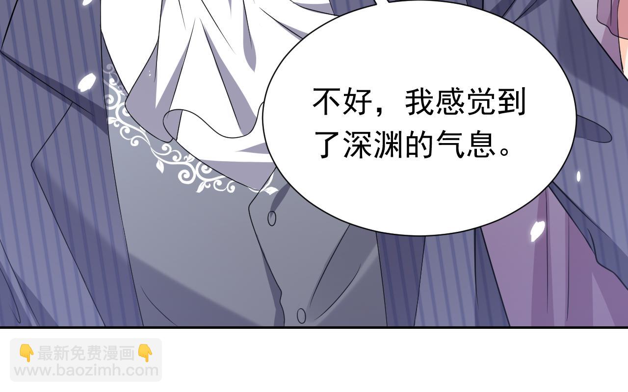 第68话 想和你并肩作战77