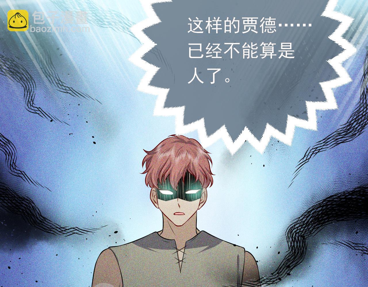 第68话 想和你并肩作战80