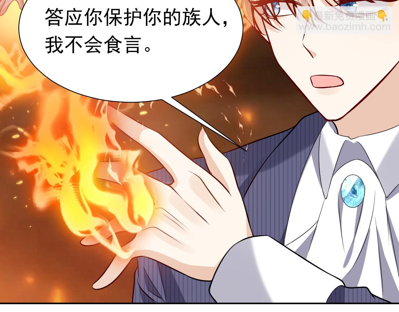 第68话 想和你并肩作战85