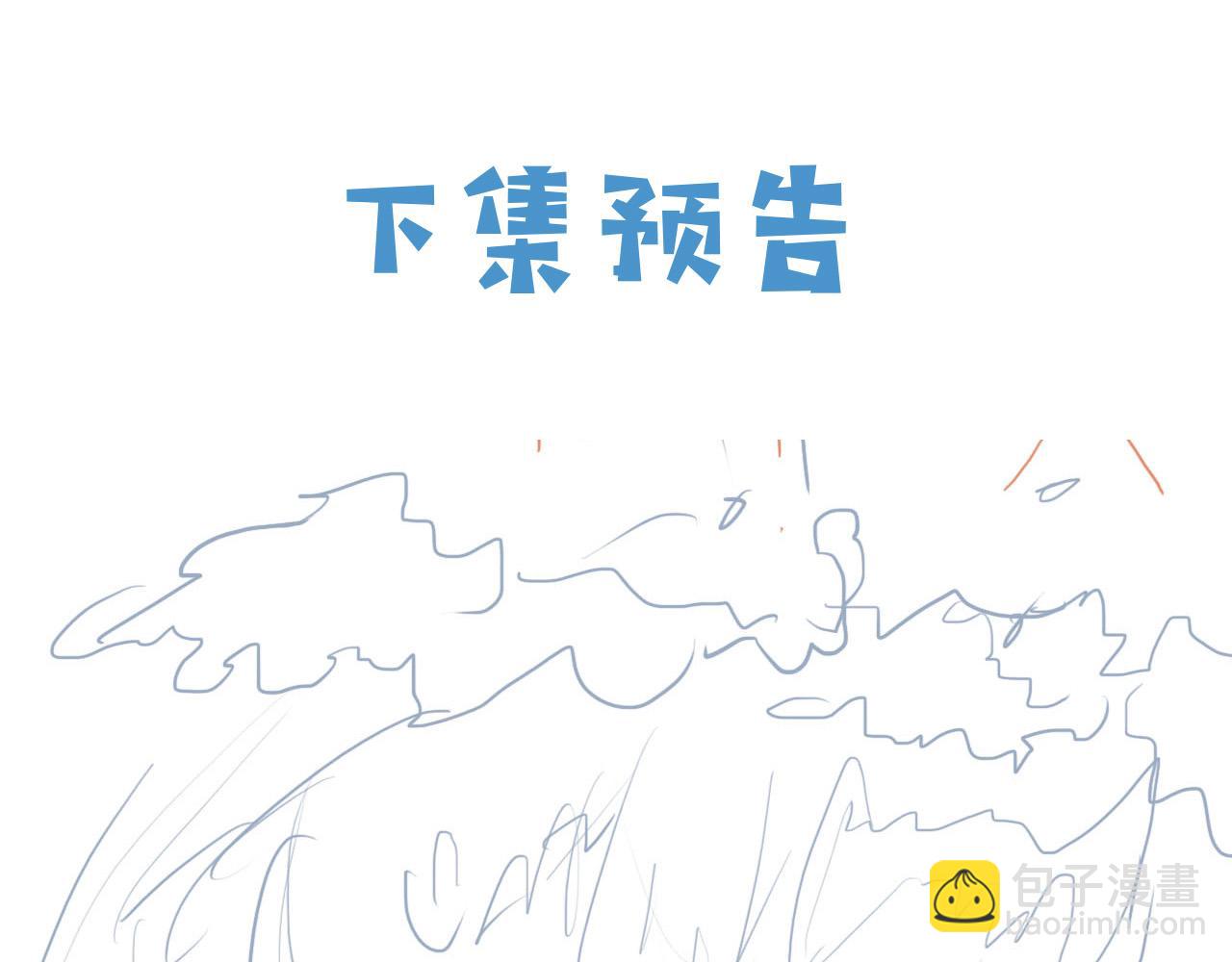 第68话 想和你并肩作战90