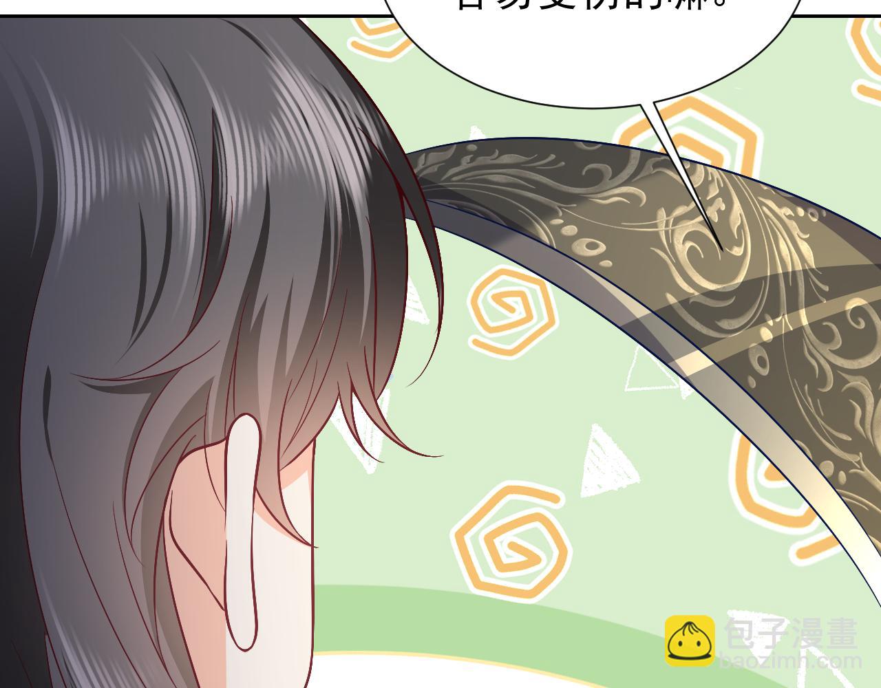 第69话 我来保护你17
