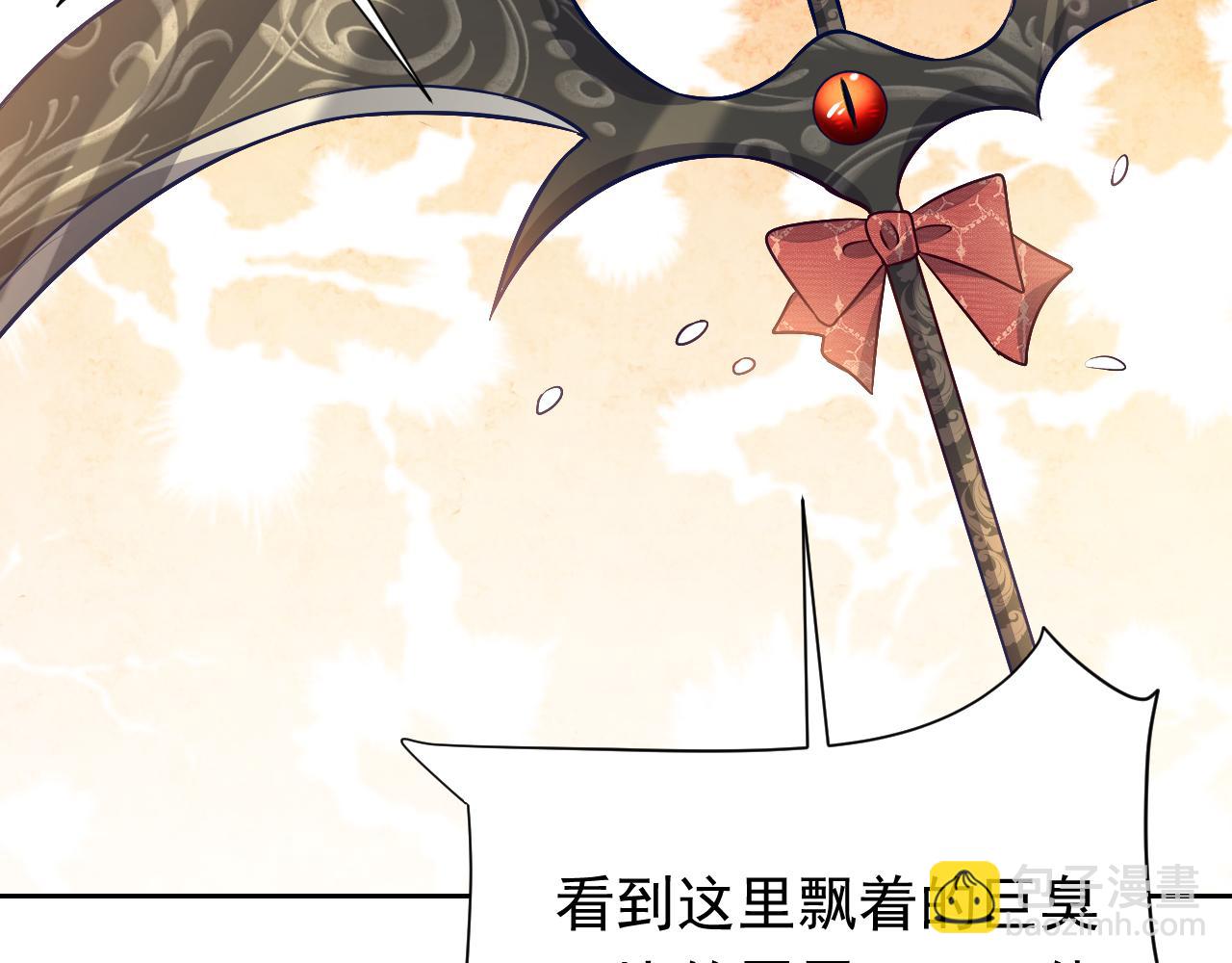 第69话 我来保护你20